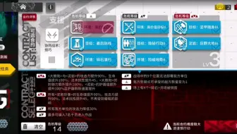 【寻昼行动】危机合约日替15纪念，无序矿区