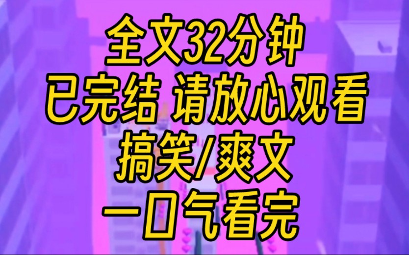 【完结文】当心理医生的第一年,我遇到了一个奇怪的少年.他美得惊为天人,却生了一头罕见的银发.我以为他是慧极必伤,所以早生了华发.直到从他身...