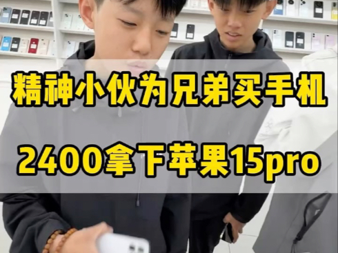 【卖手机的老六】视频已打包,欢迎围观!