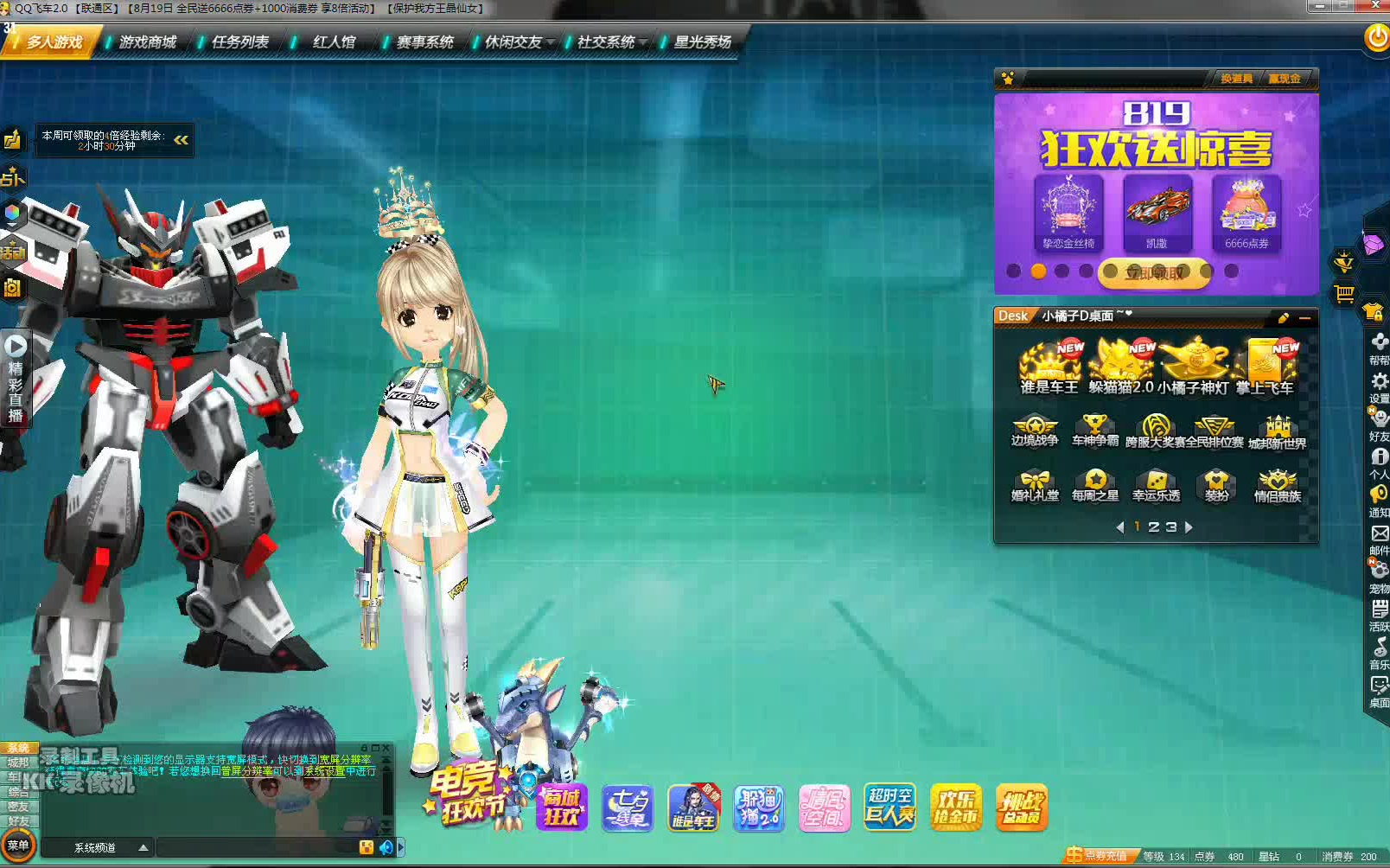 【qq飞车】t1暗夜王爵,不一样的跑法