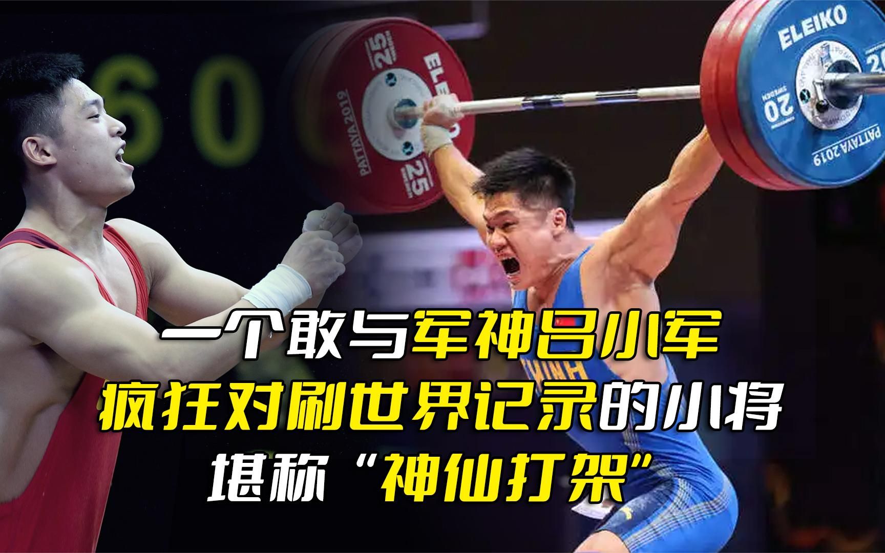 敢与军神吕小军一较高下的年轻小将李大银网友神仙打架