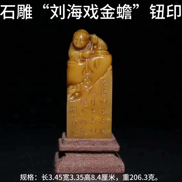 富永直樹 /文化勲章受章/ブロンズ像/本金箔仕上/「御神鶏」/酉 寿福』/富永直樹/文化勲章受章/ブロンズ像/本金箔仕上/家庭円満