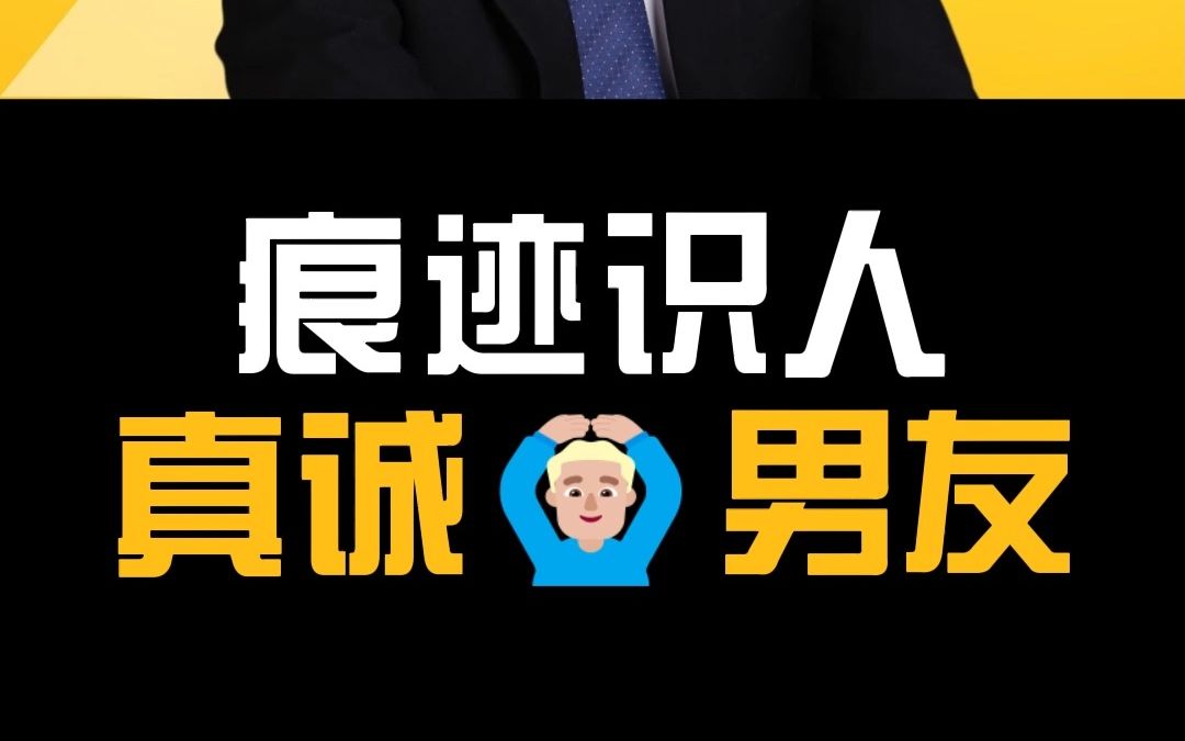 你的语音语调会暴露痕迹特征!哔哩哔哩bilibili