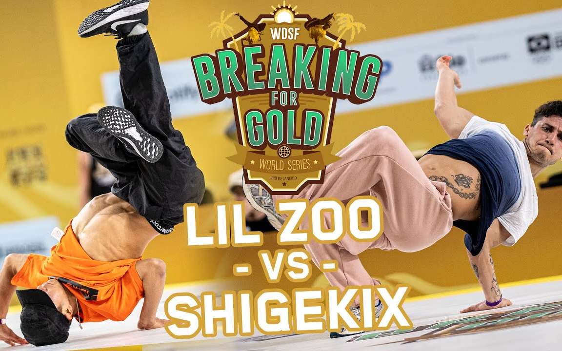 【bboy shigekix 个人比赛剪影 太强了】bfg world series brazil