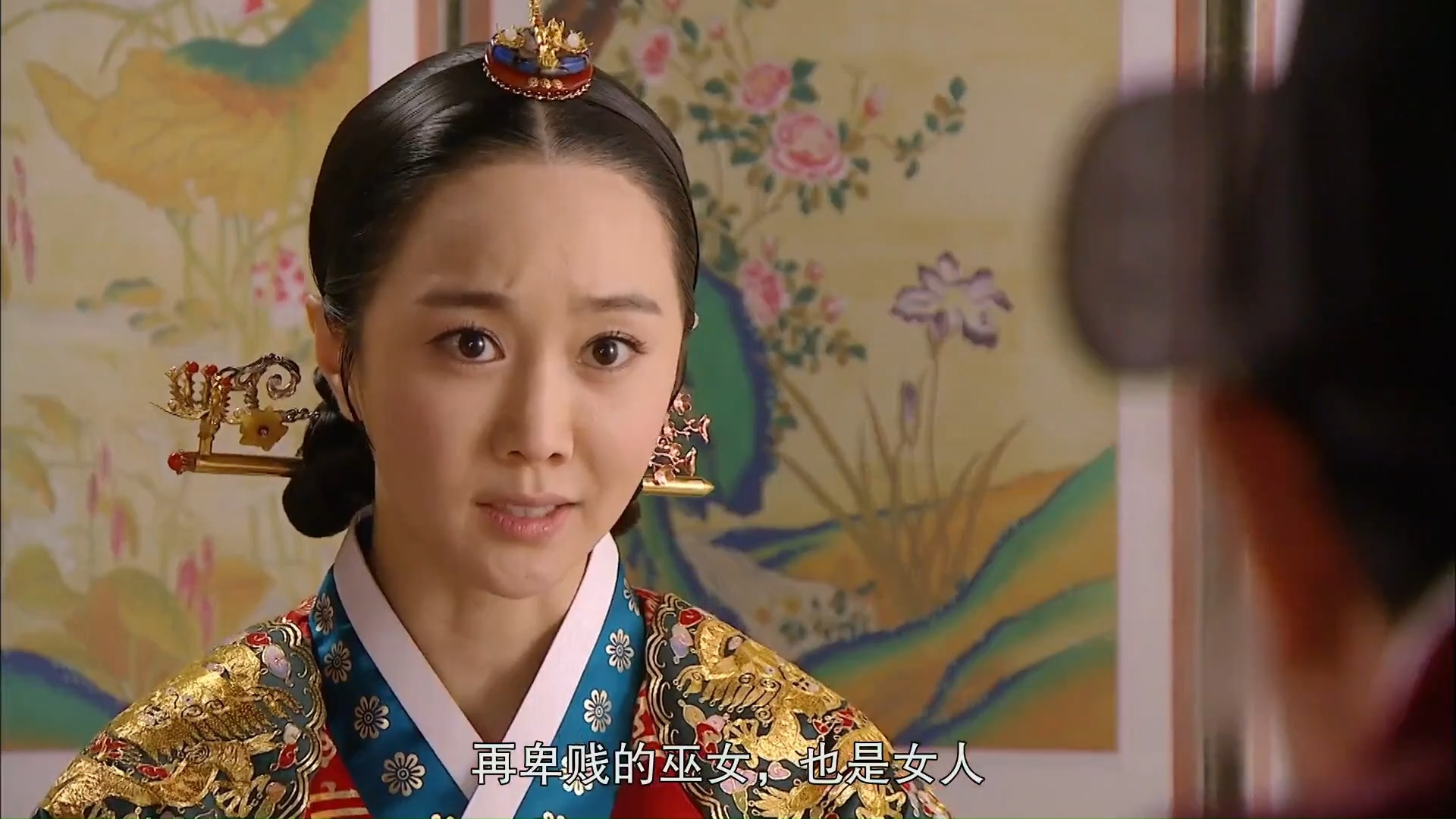 金秀贤《拥抱太阳的月亮》韩语 9-20