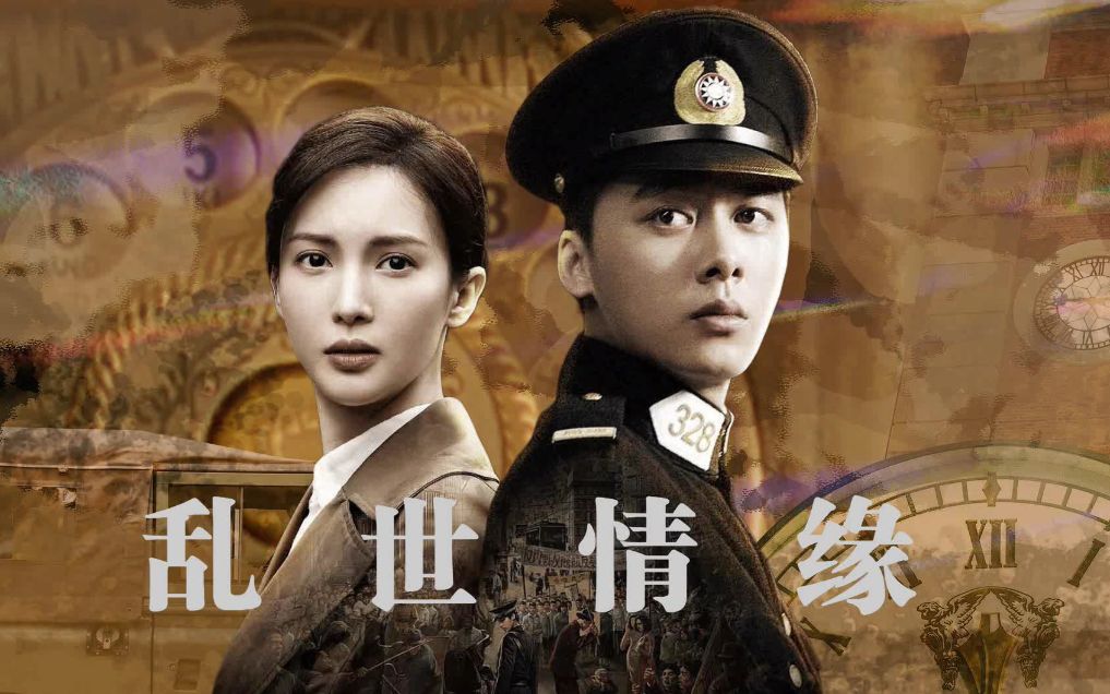 《隐秘而伟大》李易峰金晨,爱的炽烈而哀恸,快虐我!