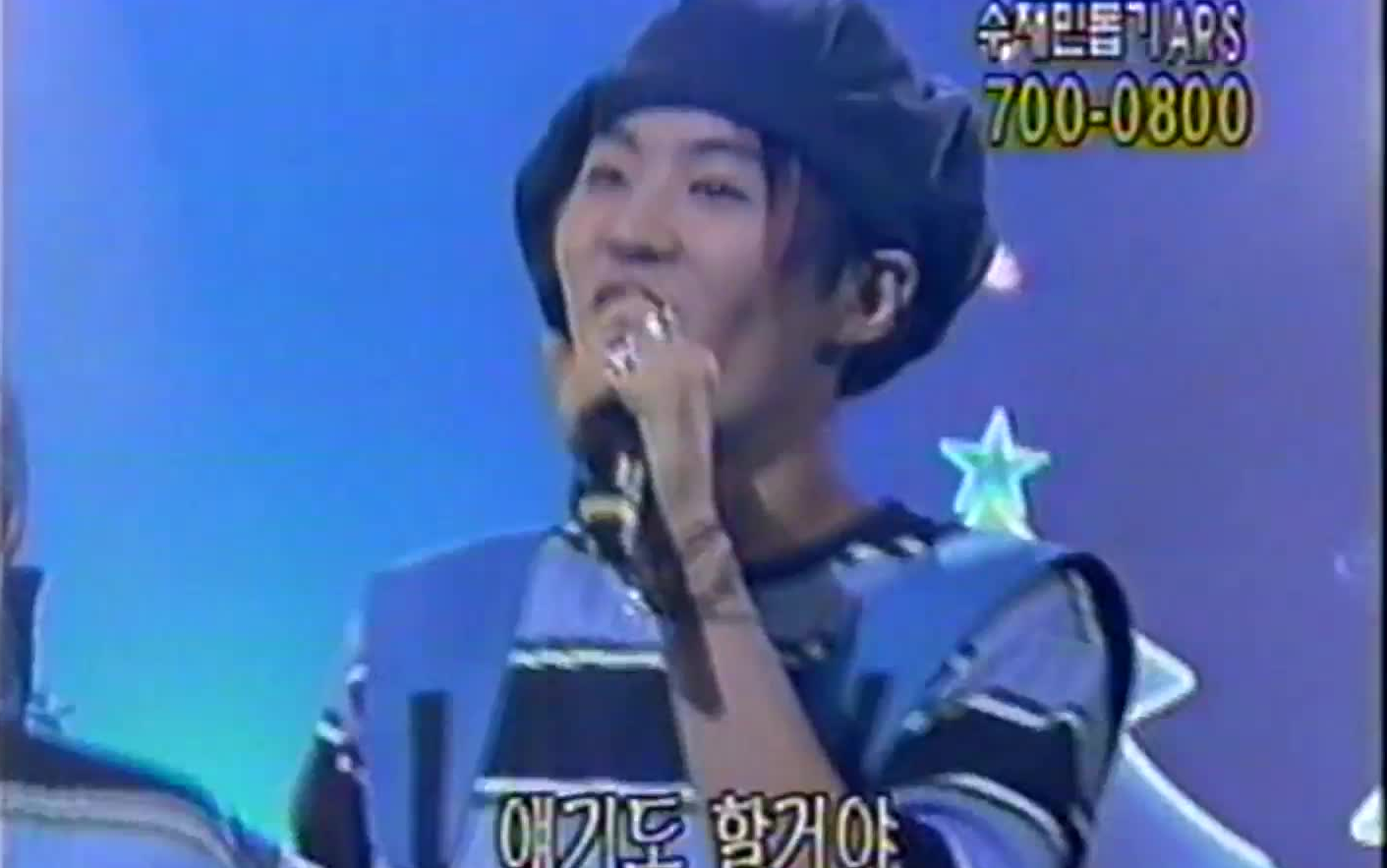 [图][HQ] 神话(Shinhwa) - Uh Sha Uh Sha (MBC Music Camp 1998.08)