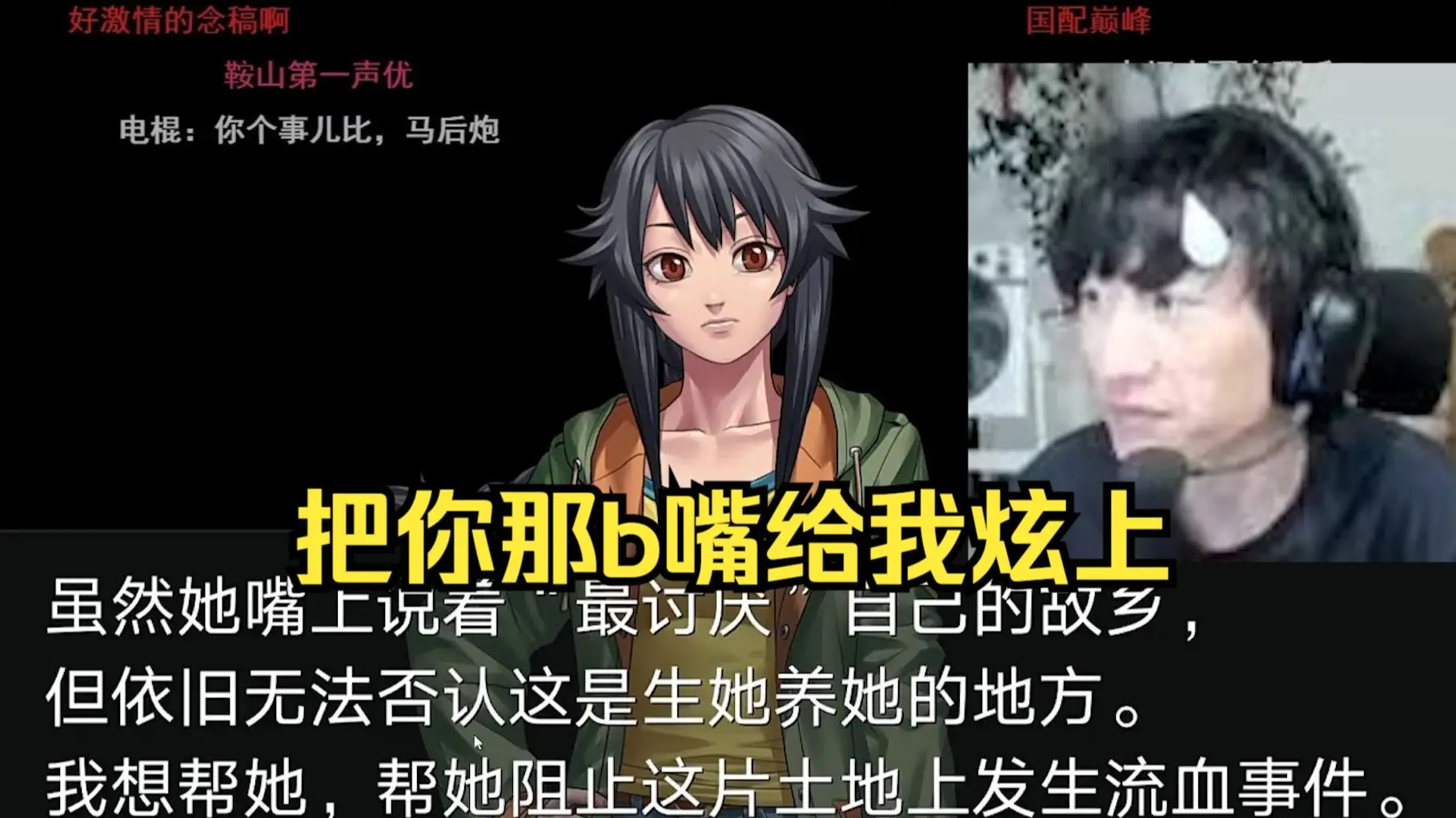 电棍人狼村精彩片段:我要拯救千枝实!(后被电棍认证为啥比)_游戏热门视频