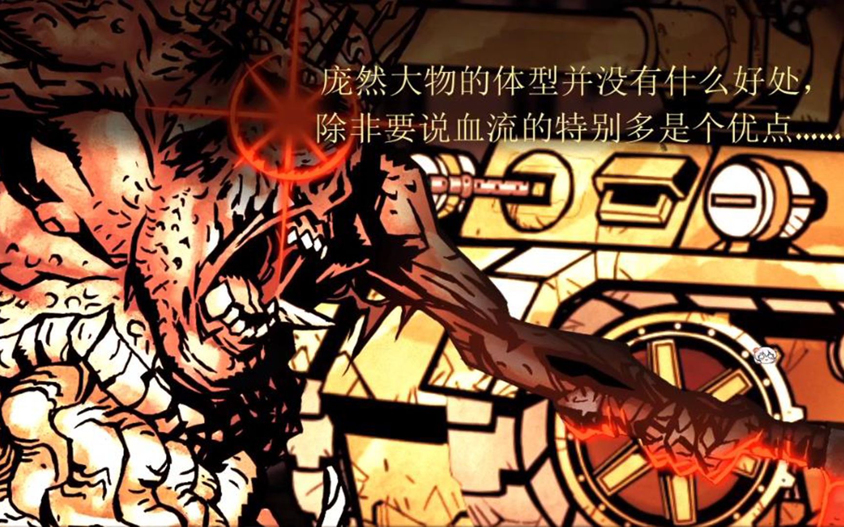 暗黑地牢伪装成小猪威尔伯的猪人之神