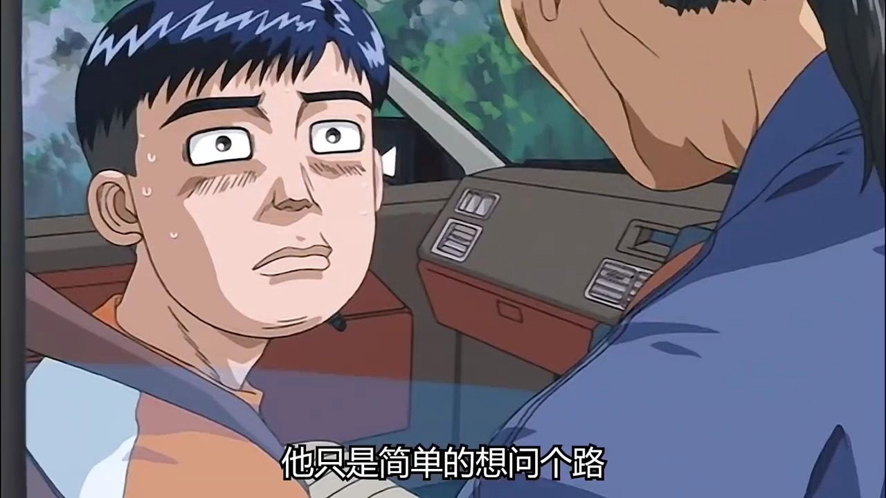 第21集《头文字d》