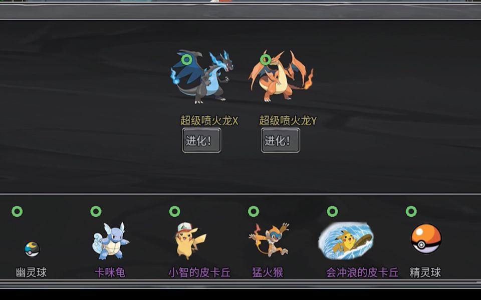 steam游戏 传奇生物 宝可梦MOD哔哩哔哩bilibili