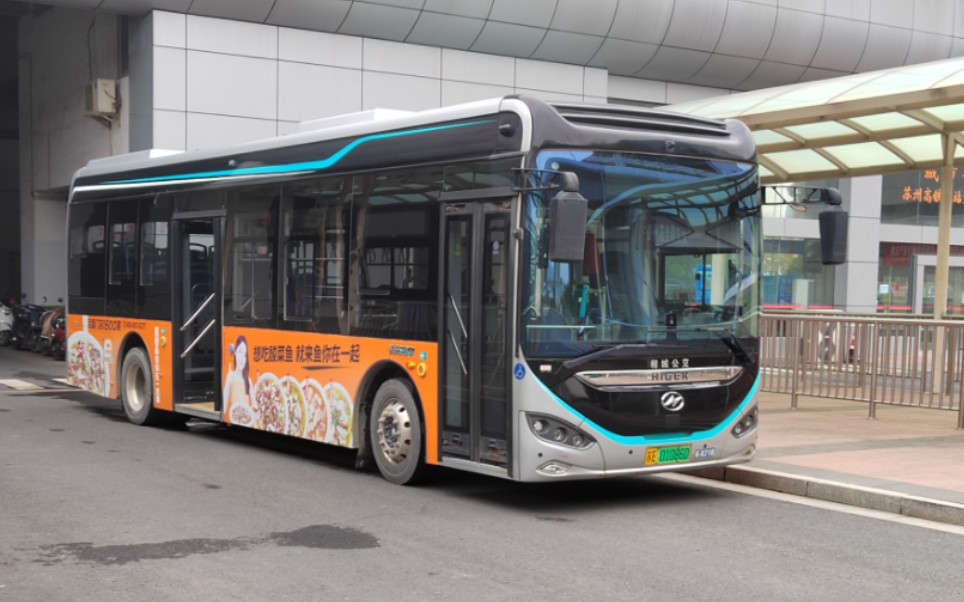 【纯电行走音】苏州公交集团相城公司 817 海格蔚蓝a10 klq6106gaevn