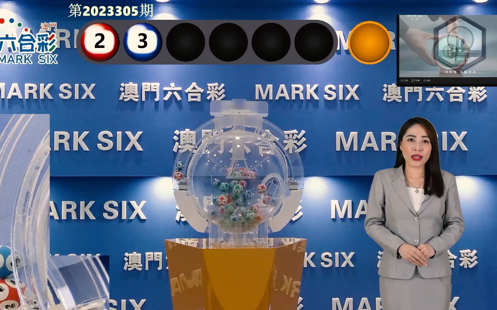 11-01 ㊣澳门六合彩 开奖结果