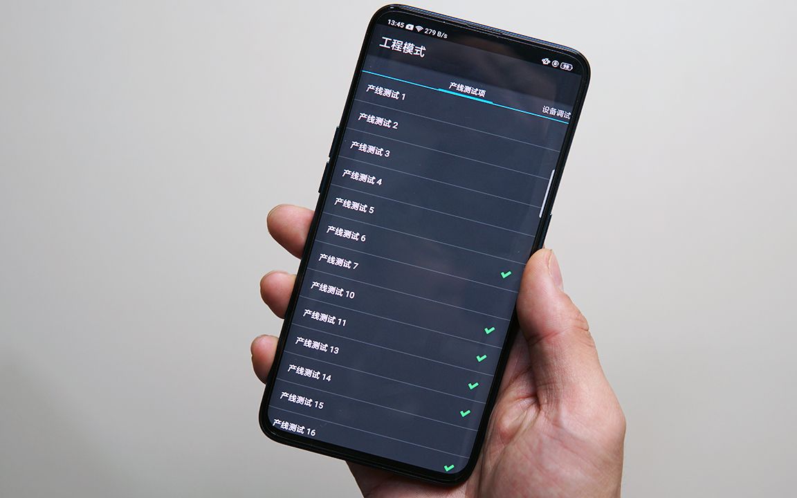 教你一秒用代码对手机进行简单的测试,哇,还有这种小操作?哔哩哔哩bilibili