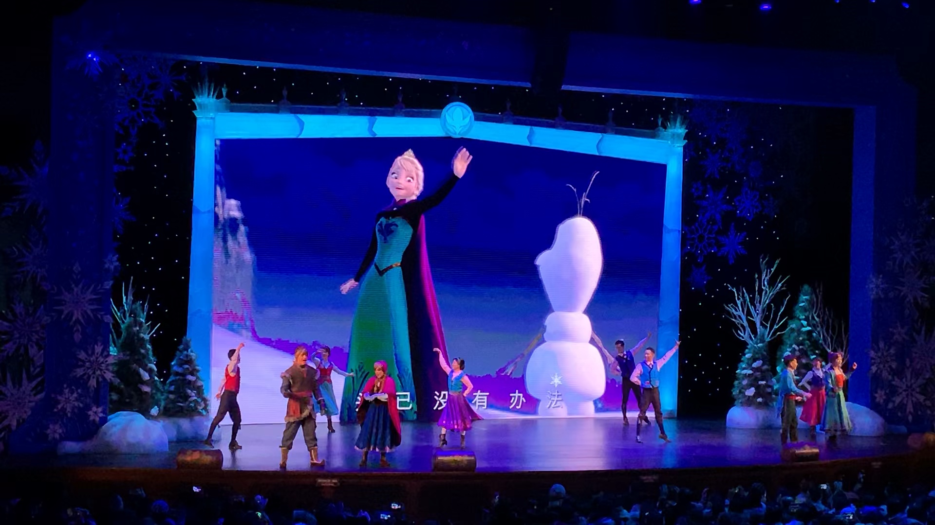 上海迪士尼 冰雪奇缘音乐剧 let it go