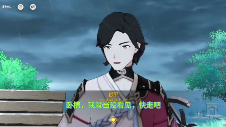 直接解锁.九条裟罗