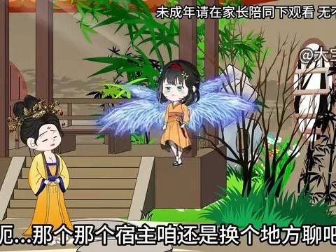 一口气看完沙雕动漫:穿越成皇后(第1季)哔哩哔哩bilibili