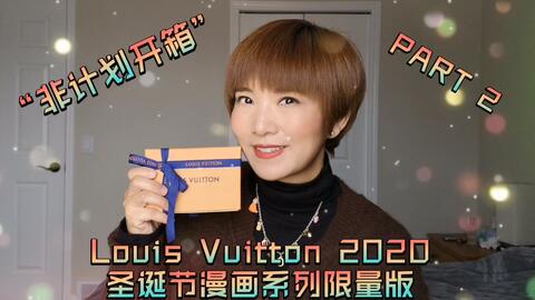 Louis Vuitton Christmas Animation 2020 unboxing