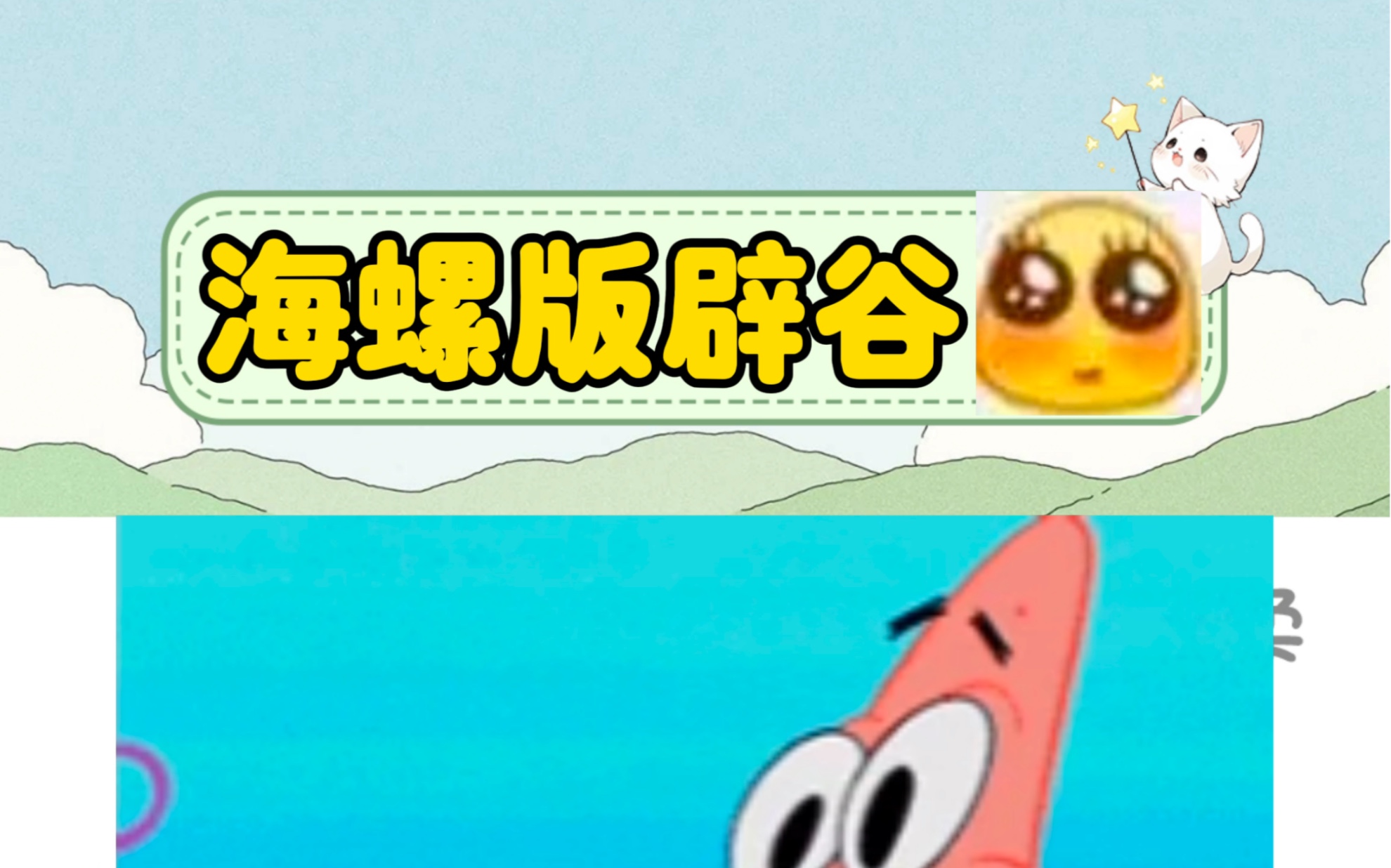 看见没!痔疮就是这样来的!赶紧起来别蹲了!!哔哩哔哩bilibili