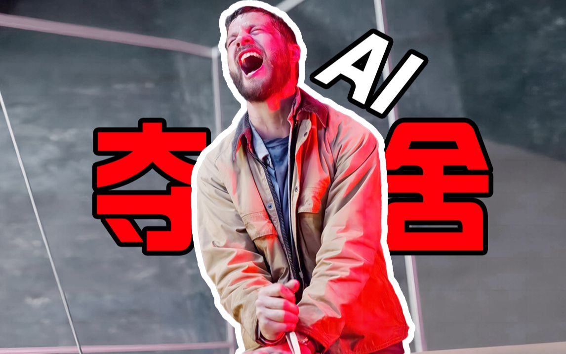 【升级】爽到爆的硬核科幻，想不到的高能结局，人工智能竟能吞噬人脑？