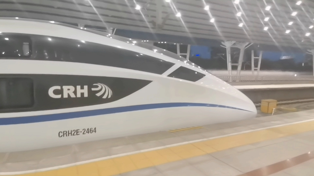 d903北京西站出站