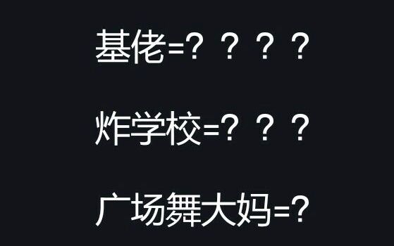 如果用学习机自带的翻译软件翻译中文,再把它翻译下的英文翻译成中文会发生什么事...哔哩哔哩bilibili