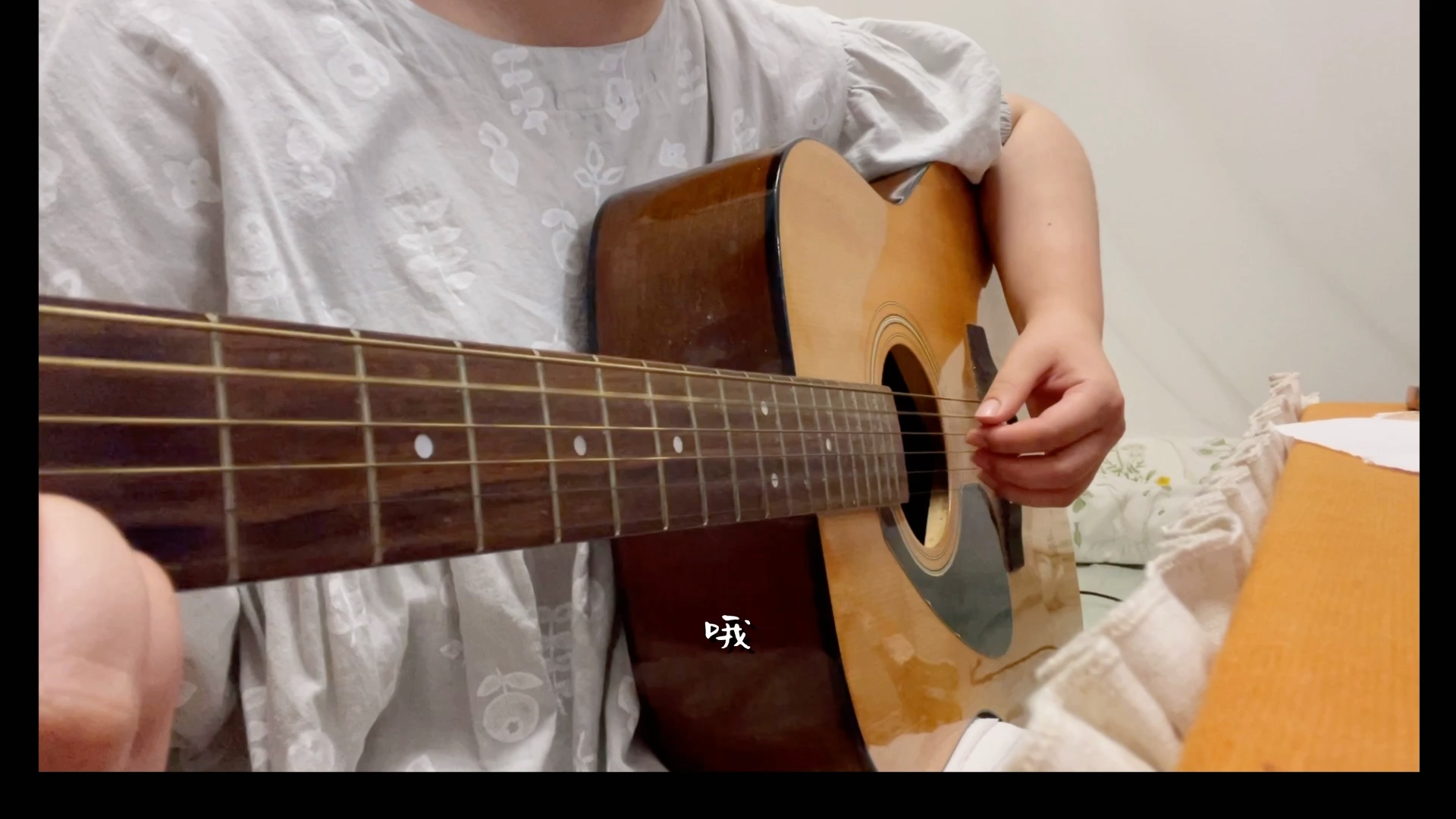 菲菲-沈以诚 吉他弹唱 不要想入菲菲