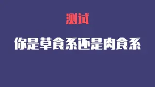 肉食系 搜索结果 哔哩哔哩弹幕视频网 つロ乾杯 Bilibili 肉食系 搜索结果 哔哩哔哩弹幕视频网 つロ乾杯 Bilibili