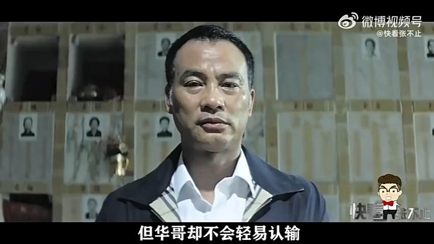 “干爹,你支持不支持我当话事人?”这才是“林家栋”的嚣张跋扈,连干爹的位子都要抢!电影 《黑社会:以和为贵》哔哩哔哩bilibili