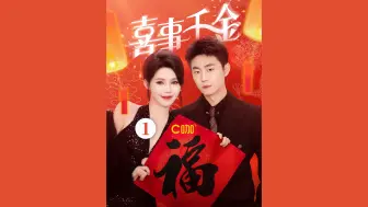 Download Video: 亲生父母开着三轮来接我，我发誓要让她们过上好日子，结果...感谢老天爷！