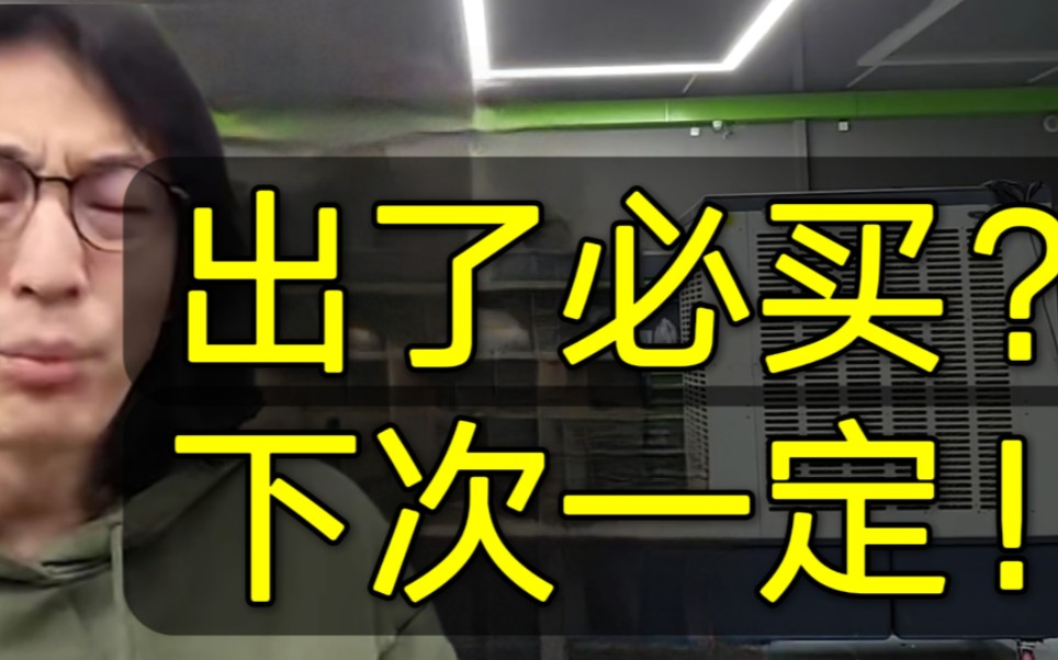 马自达是被网友吹死的?【溜溜哥】哔哩哔哩bilibili