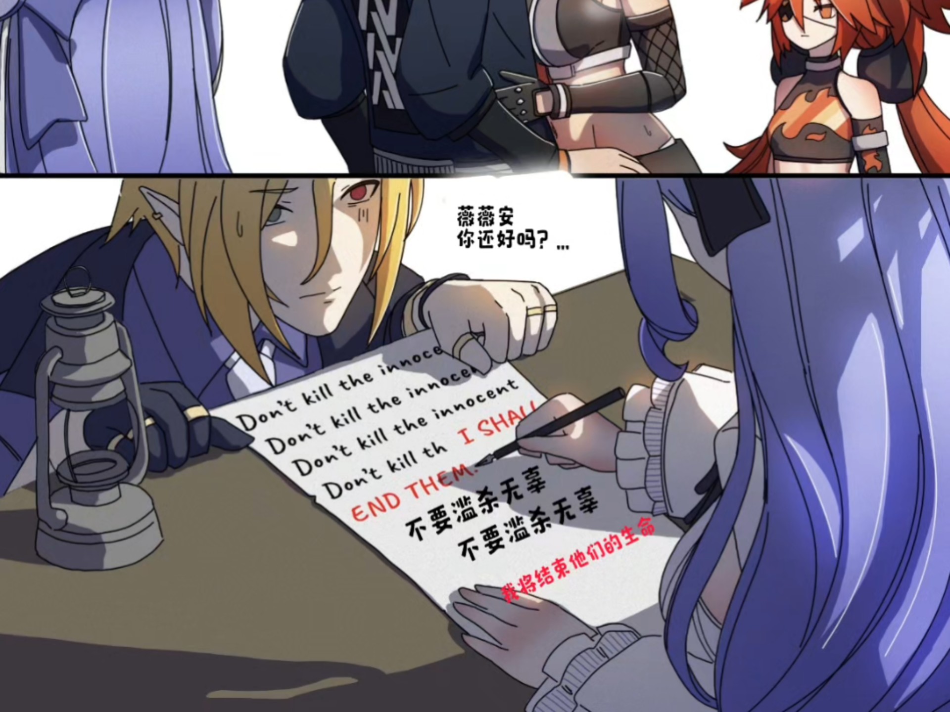 最喜欢法厄同大人了