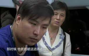 Video herunterladen: 生命时速·紧急救护120 第八集：人在上海，爱心接力全程救护