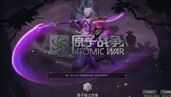 Dota2原子战争 简单避坑指南 1分钟了解当前版本存在的游戏性bug 哔哩哔哩 Bilibili