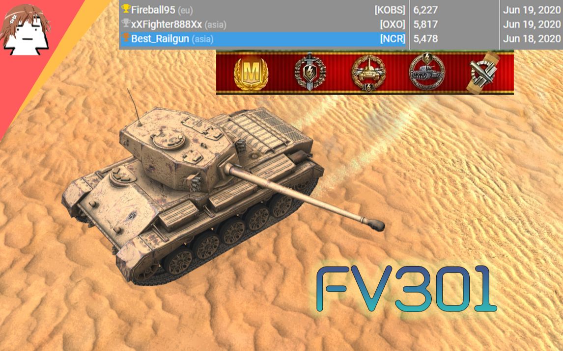 wotb六周年老年人的名人堂fv3011v4翻盘