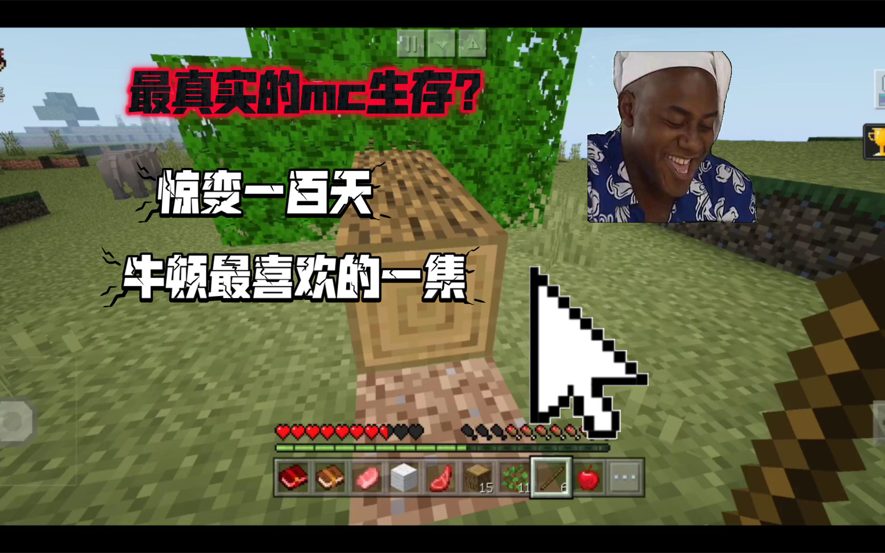 【惊变100天】最真实的一集,最有威胁的不是僵尸?