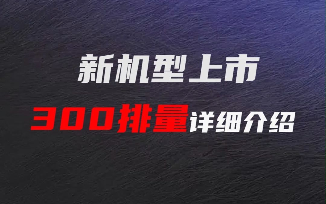 新风机内部结构详细介绍!想知道您的钱花在哪?看完你就知道!哔哩哔哩bilibili