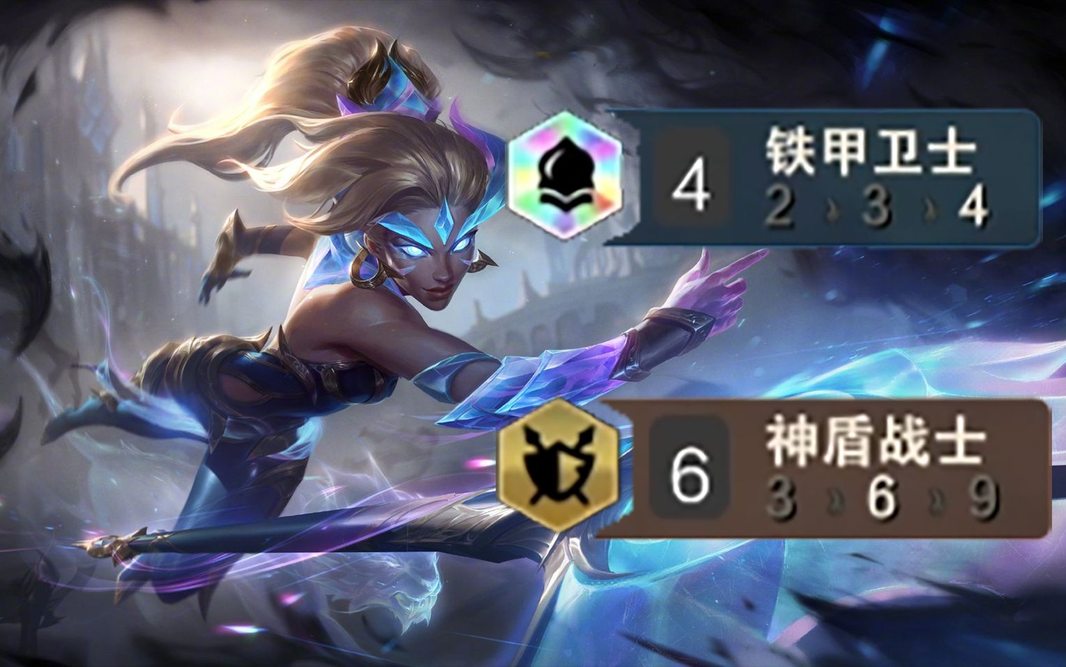 【踩点】四铁甲六神盾,笑死,根本不疼.