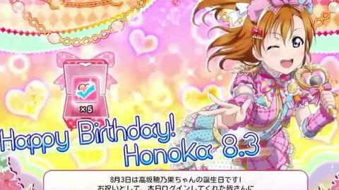 Lovelive国服日服抽卡 高坂穗乃果生日限定 3色ur欧皇一刻 哔哩哔哩 つロ干杯 Bilibili Lovelive国服日服抽卡 高坂穗乃果生日限定 3色ur欧皇一刻 哔哩哔哩 つロ干杯 Bilibili