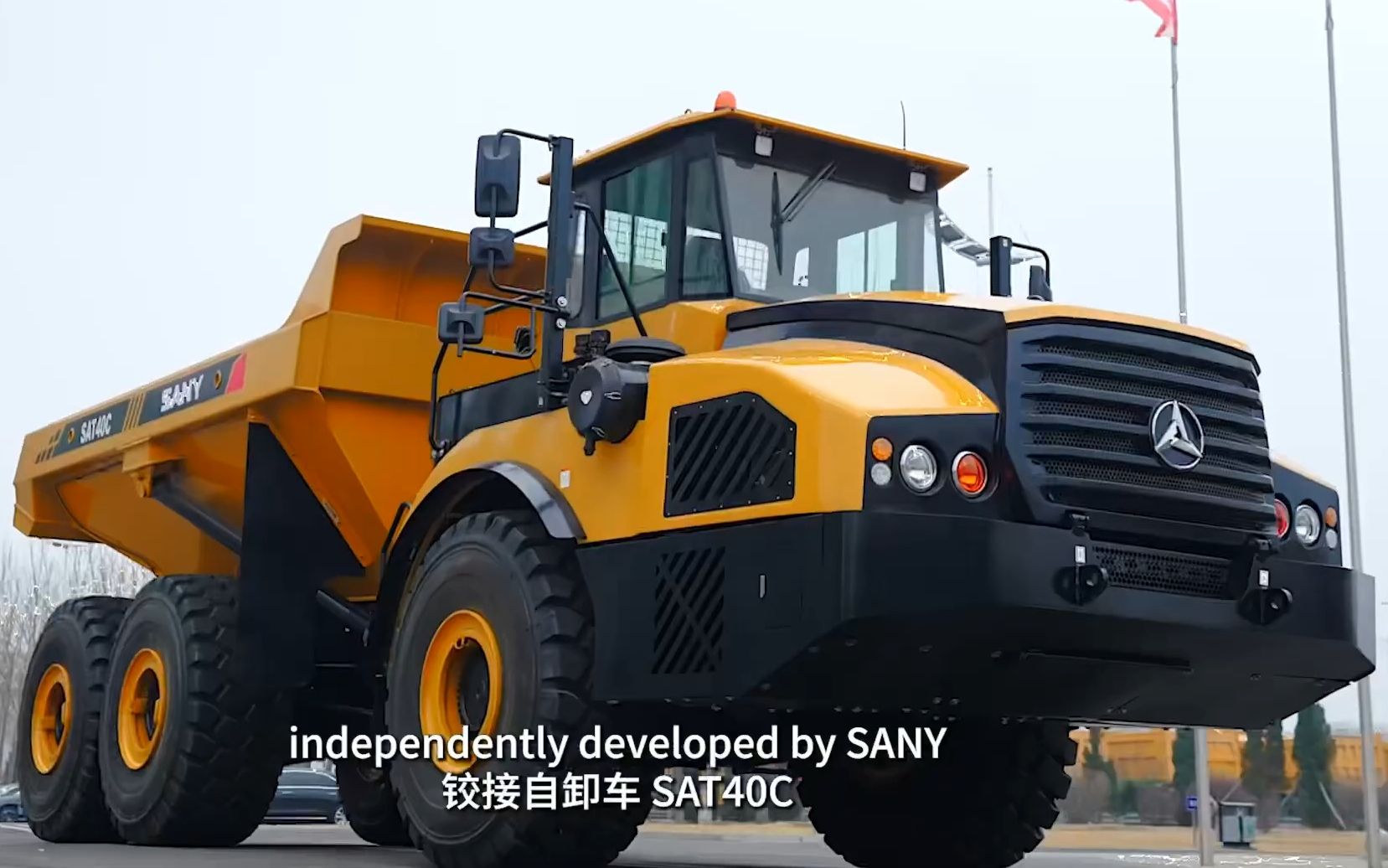 三一 SANY 非公路矿用自卸车哔哩哔哩bilibili