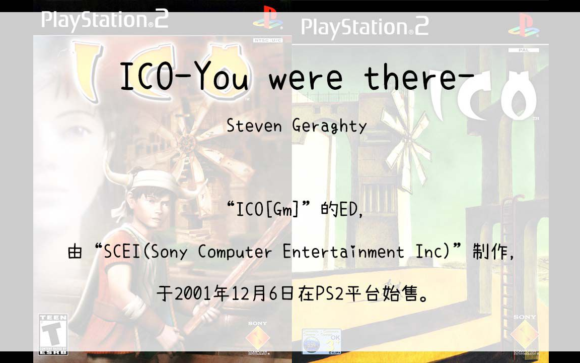 [图]【900】ICO[Gm](En)--ICO-You were there-