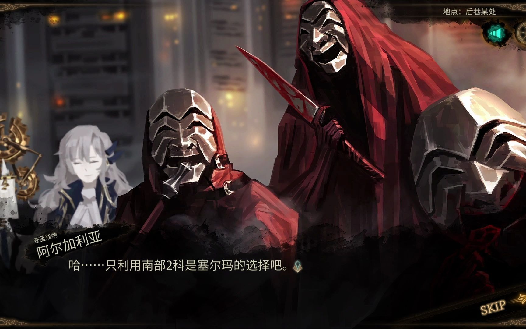 笑面,升上都市之星【成前的废墟图书馆实况】