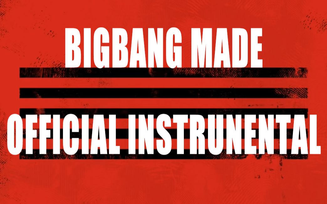 发福利!!BIGBANG MADE Official Instrumental合辑!!《MADE》专辑11首伴奏连夜弄出来了,希望大家喜欢!!哔哩哔哩bilibili