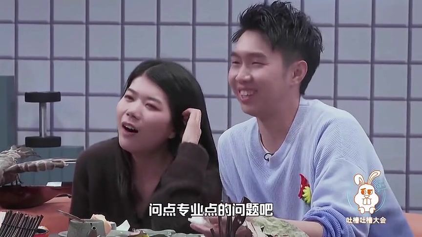 杨笠杨蒙恩比王勉还膨胀