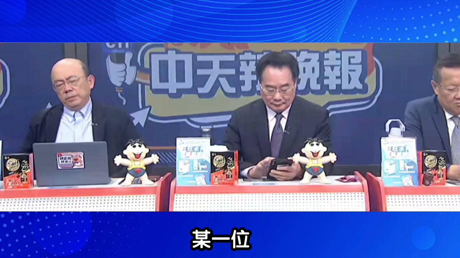 中东局势,伊以血战互轰!-中天国际_-中天国际_-哔哩哔哩视频