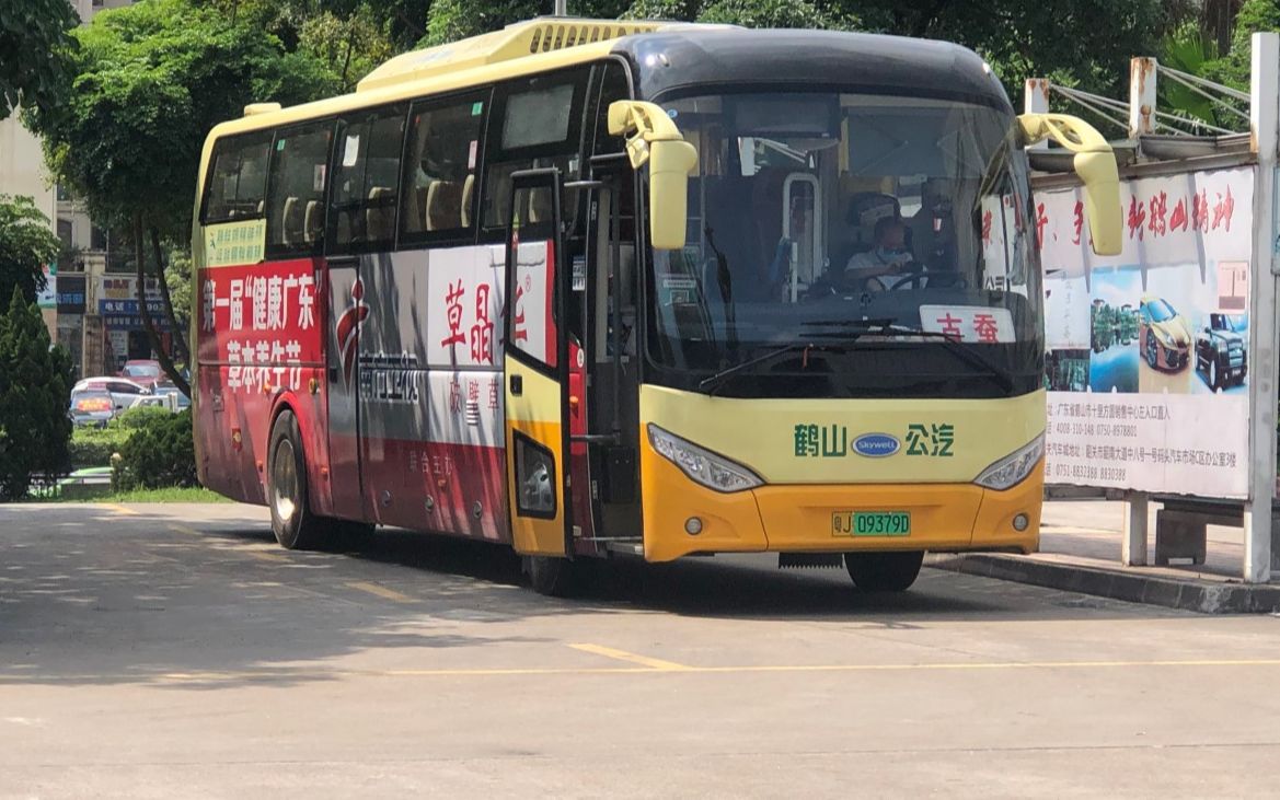 【鹤山公交pov】汽车总站 532 古蚕