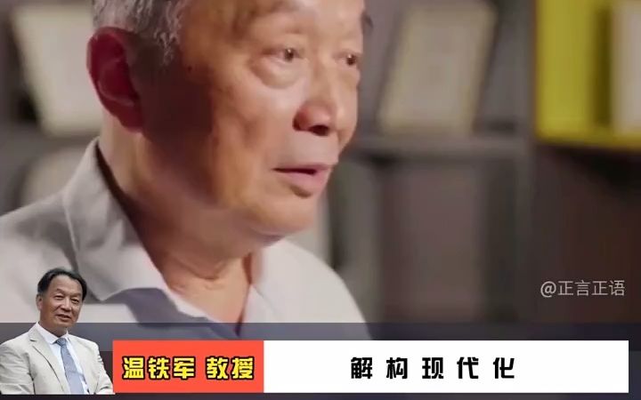 [图]金融危机是怎么造成的？听温教授怎么说