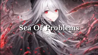 下载视频: 循环歌单|“全网超火卡点神曲”|《Sea Of Problems》