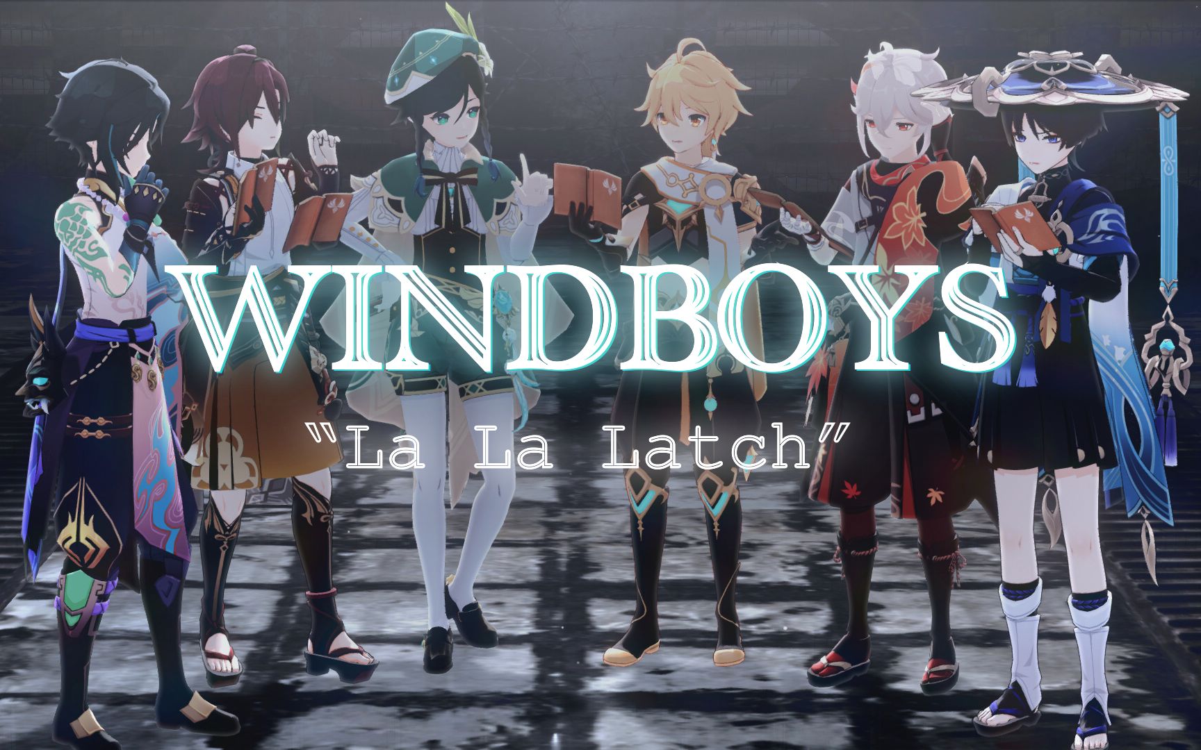 [图]【原神新春会SP】Windboys-La la latch