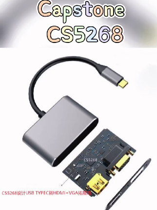 typec转HDMI+VGA双显拓展坞方案TYPEC转HDMI+VGA芯片CapstoneCS5268芯片方案哔哩哔哩bilibili